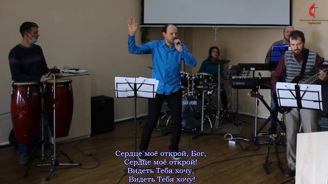 Воскресное служение церкви Торжество Огня г.Хабаровск смотреть онлайн