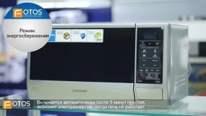 Микроволновая печь SAMSUNG GE732KR S, SAMSUNG GE 73 E2 KR S, SAMSUNG ME73MR, SAMSUNG ME731KR, SAMSU