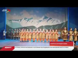 Ансамбль «Дети гор» с триумфом выступил в Москве