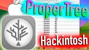 КАК ПРАВИЛЬНО НАСТРОИТЬ PROPER TREE?! HACKINTOSH - ALEXEY BORONENKOV | 4K