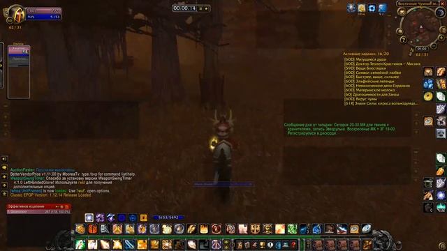 Жирный фарм Богатых ториевых жил в Восточных Чумных землях Wow Classic смотреть онлайн