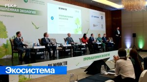Новая система обращения с промышленными отходами