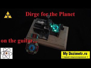 Dirge for the Planet on the guitar