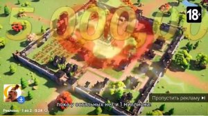 Кринжовая реклама Rise of kingdoms 7 - знакомство с родителями-задротами!