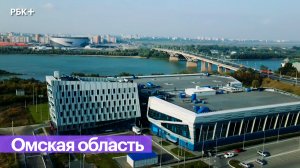 200 лет Омской области