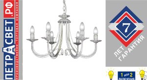 Люстра подвесная 6 ламп белая российского производства ПЕТРАСВЕТ S1165-6