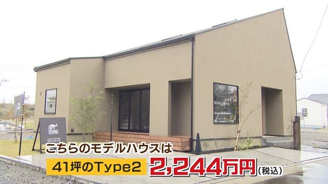 「好きに囲まれた暮らし」オプトホームのモデルハウスで素敵な家探し！