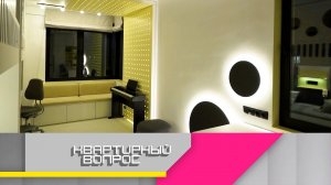 Космическая переделка детской для брата и сестры | «Квартирный вопрос»