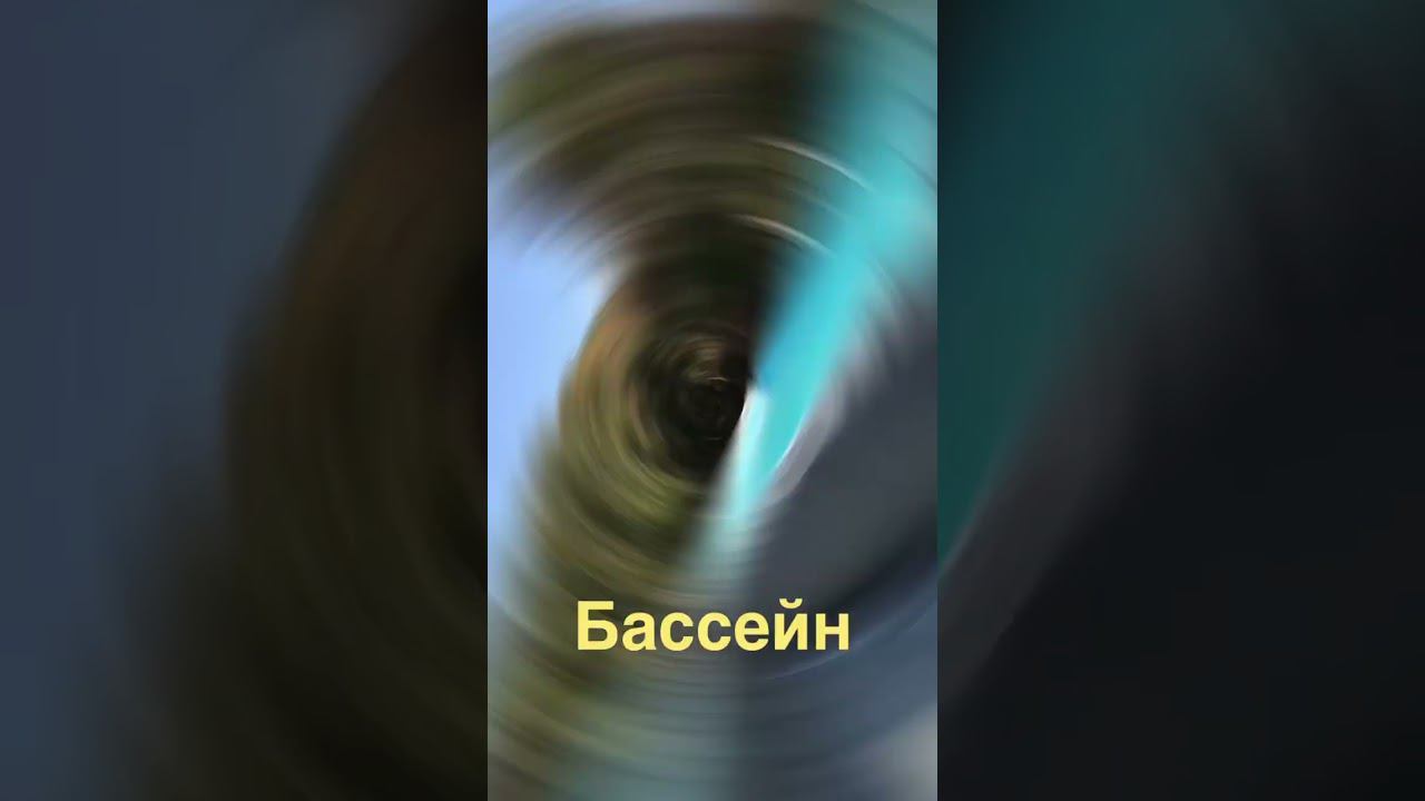 Крутое место для отдыха в Ставрополе #ставрополь #новости #путешествия #природа #осень #лето #парк
