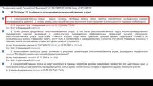 Запрет на строительство на дачном участке. В каких случаях можно строить дом? | Дом на даче