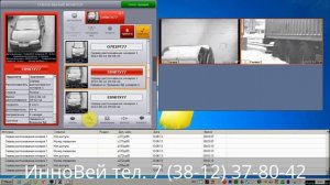 autonom.umi.ru Система "АВТО-Интеллект" распознавание номеров автомобилей УРАГАН АВТО