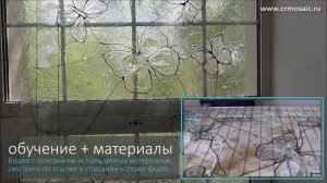 Стеклянная мозаика на окне ? Сделанная своими руками