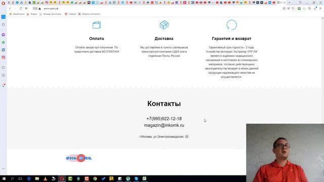 Когда реклама в Яндекс Директ не будет работать никогда Устройство антихрап смотреть онлайн