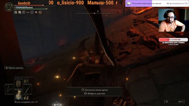 Elden Ring Путь Самурая Стрим 26 Решаю куда и за чем смотреть онлайн