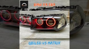 BMW X3 E83 тюнинг фар от Ledstudio