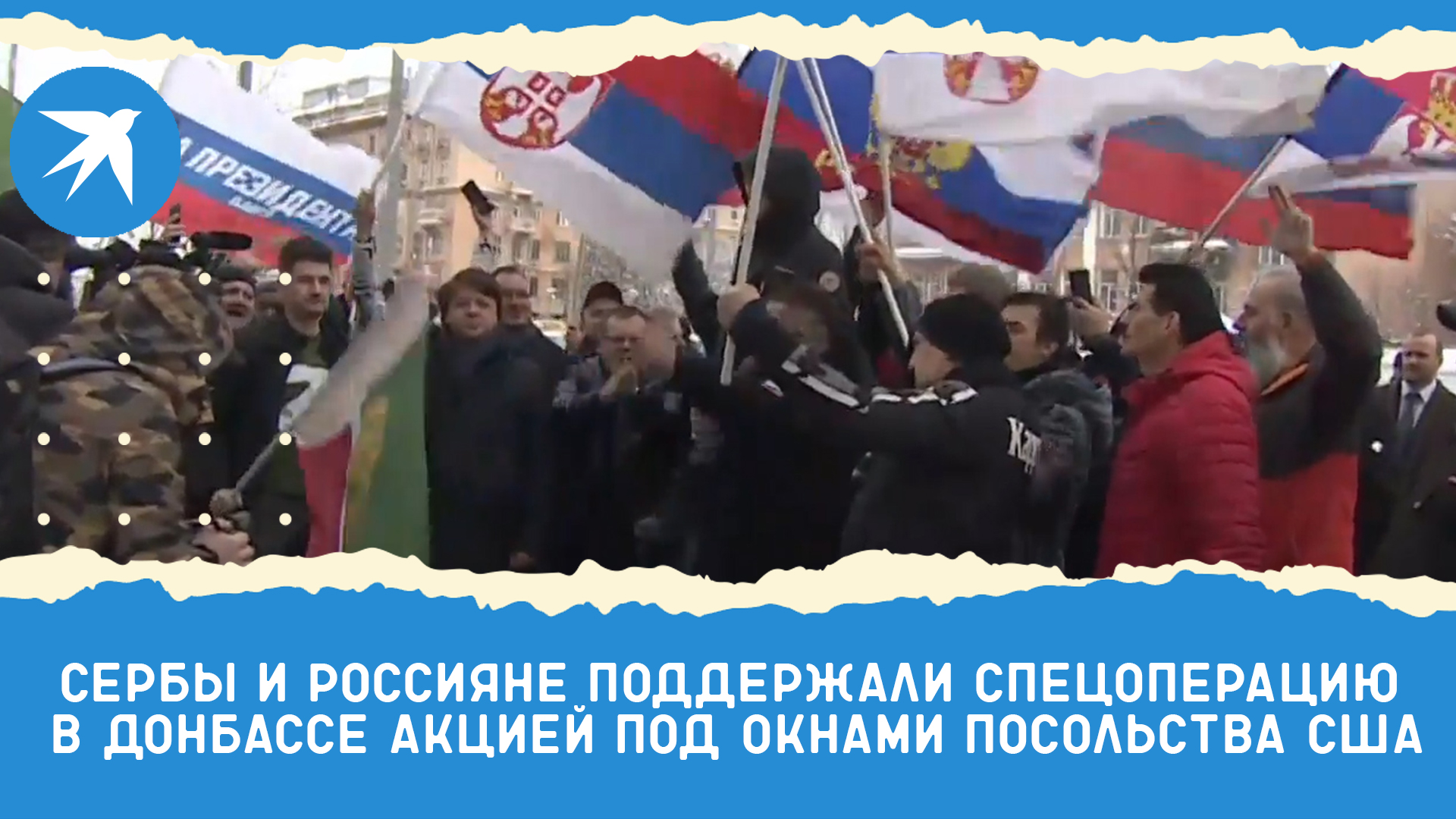 митинг в москве. спецоперация на дальнем востоке. жители камчатки провели акцию в поддержку спецоперации. пикник поддержал спецоперацию. концерт на украине сегодня в поддержку спецоперации.