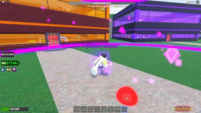 Roblox,elemental power tycoon-элементный тайкун смотреть онлайн