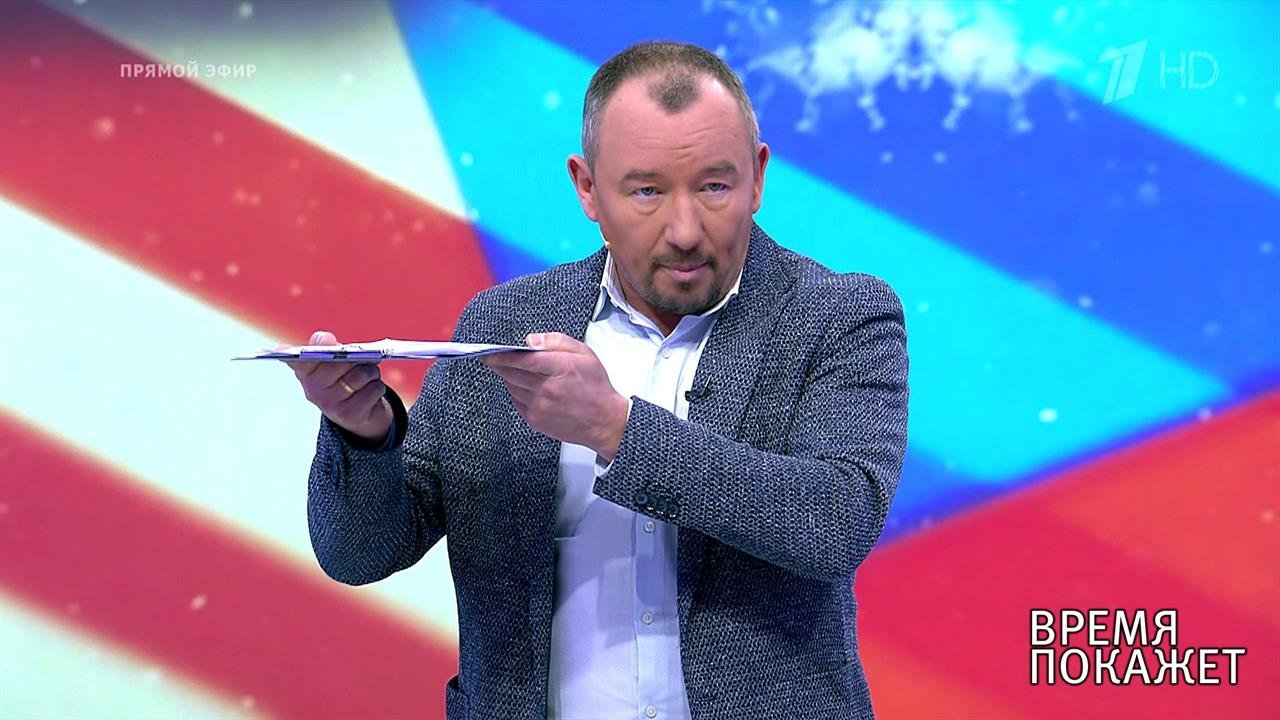 Эпоха коронавируса: Россия и США. Время покажет. Фрагмент выпуска от 27.04.2020