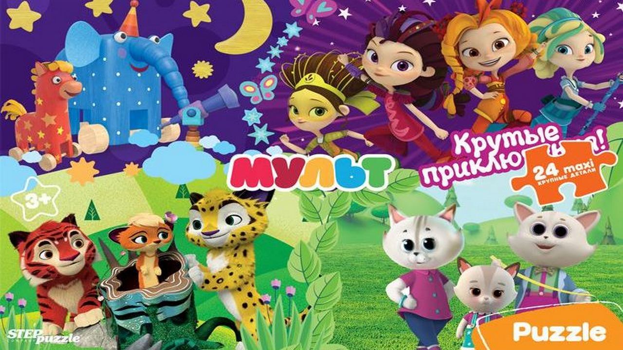 Пазл Макси Мульт, Крутые Приключения - собираем пазлы для детей | Polinka-Vitaminka