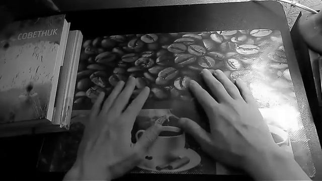 АСМР...ASMR..Мужской шепот. Книга "Советник' смотреть онлайн