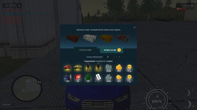 ЧТО ЛЕЖИТ В ЭТОМ КЕЙСЕ!? OPEN CASE В RP BOX, ВОТ ЭТО ПОВОРОТ! смотреть онлайн