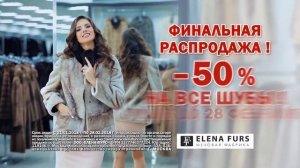 Видео Стиль «ELENA FURS - Мутон»