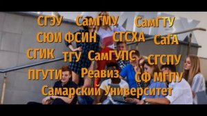 Фестиваль пройдет 8 сентября 2018 года в г. Самаре на 2й очереди набережной реки Волги.mp4