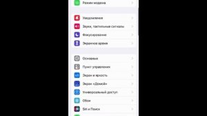 Подключения устройства к телефону через OTG переходник