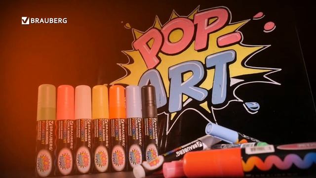 Меловые маркеры Brauberg PopArt смотреть онлайн
