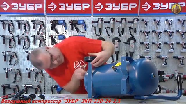 ЗУБР ЗКП-230-24-2.5 (Профессионал) Компрессор смотреть онлайн