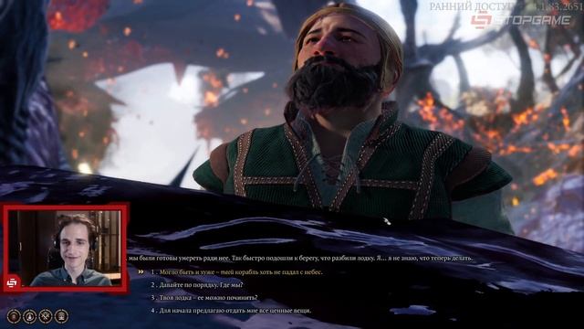 BALDUR'S GATE III. Вода, огонь и мозговой червяк