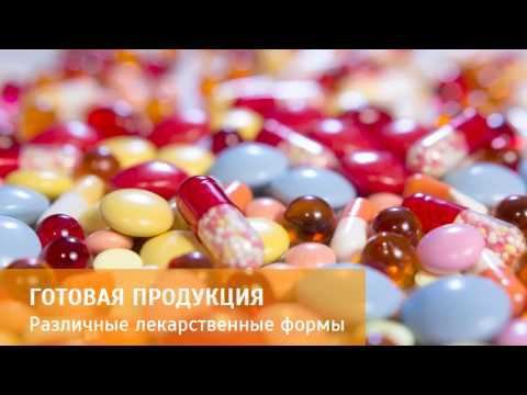 Фармация будущего. Производство лекарств от «А» до «Я»