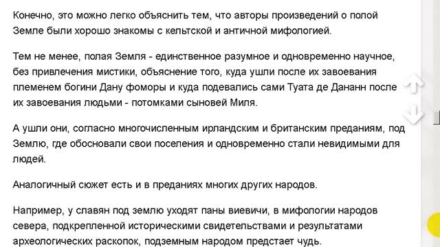 Мы потомки пришельцев из Космоса - 2. Змее-люди - древнейшие обитатели Земли. смотреть онлайн