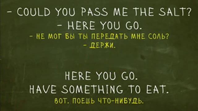 Here You Go. Идиомы "Простой Английский" смотреть онлайн