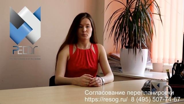 Заявление на перепланировку в 2023 г. Особенности и примеры заполнения.