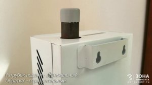 Электрический котел ЭРДО Compact 9 кВт, 12 кВт и 15 кВт распаковываем
