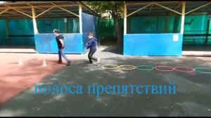квест день защиты детей