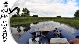 С братом на рыбалке! Хищник молчит. Ловля щуки на воблеры