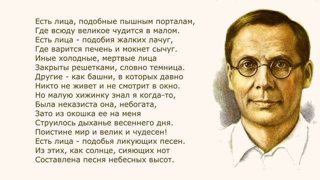 Некрасивая девочка анализ стихотворения по плану