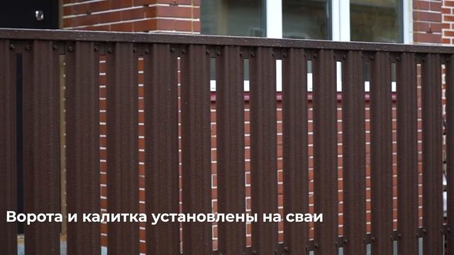 ЛУЧШИЙ ВАРИАНТ ДЛЯ ОСЕНИ - ЕВРОШТАКЕТНИК