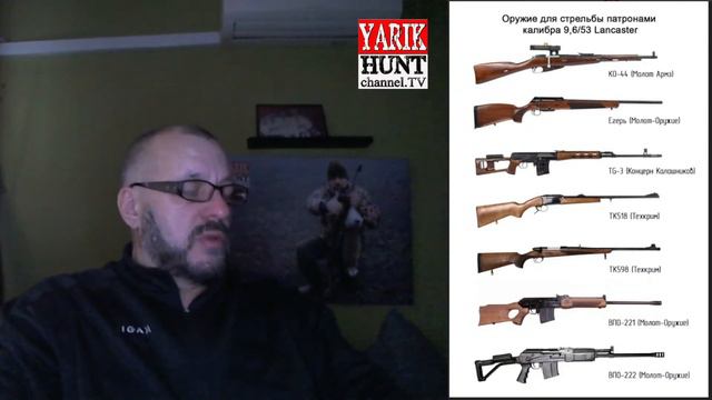 🔴🟠🟡ОхотРадио -⚡️⚡️⚡️Сверловки Парадокс Ланкастер-разрешили?