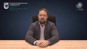 Курс "Основы инженерной геологии". Аннотация