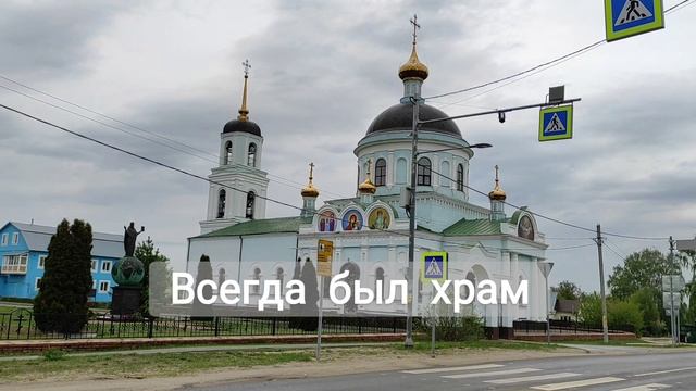 Солотча, Рязанская область. Храм Казанской иконы Божьей матери.