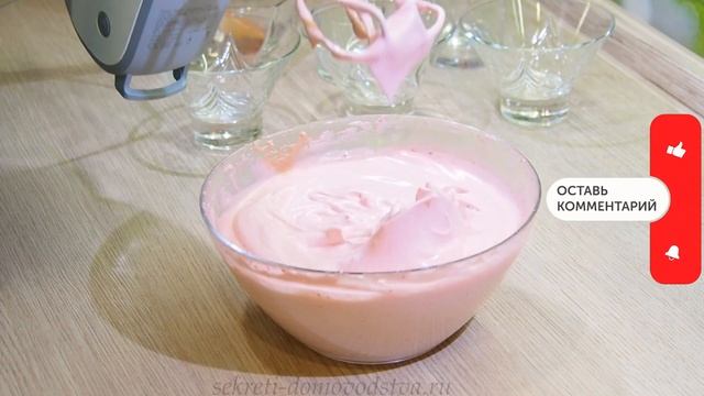 Клубничный Мусс — Рецепт Вкусного и Быстрого Десерта (Strawberry Mousse) Eng, Spa, Fra Subtitle смотреть онлайн