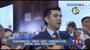 Toshkent 24 | "Tashkent city"да 50 қаватли "Nest One" осмонўпар биноси қад ростлайди [29.08.2019]