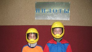 1 АЭРОТРУБА 16 ноября 2013 г