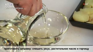 Салат из солёной трески |  Кухня по заявкам