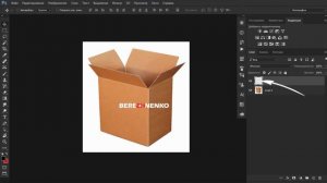 Урок в фотошоп | СВОБОДНОЕ ТРАНСФОРМИРОВАНИЕ |  ИСПРАВЛЕНИЕ ПЕРСПЕКТИВЫ |