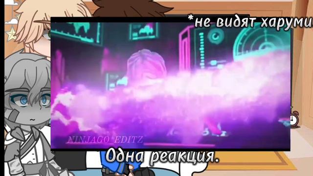 🍄🌺-реакция ниндзяго на Ллойда-🌼🌹 смотреть онлайн