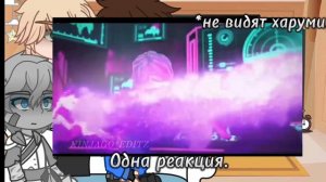 🍄🌺-реакция ниндзяго на Ллойда-🌼🌹